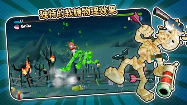 软糖射手2截图