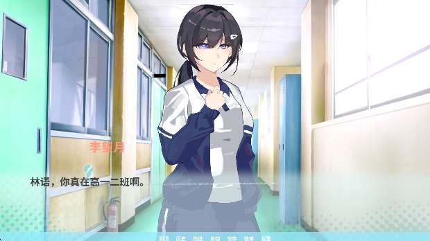 邻家之钥 汉化版截图