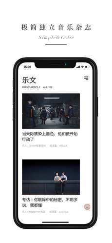 余音截图