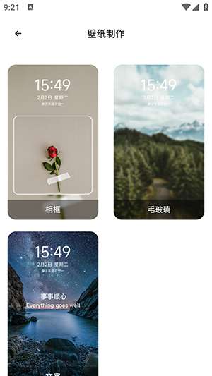 TrAni壁纸截图