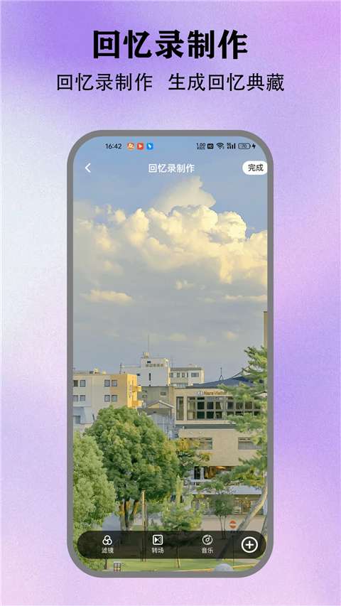 情感反诈模拟器截图