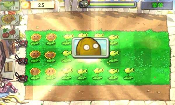 植物大战僵尸 经典官方下载原版截图