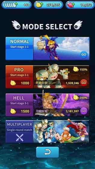 武装飞鸟2无限钻石版截图