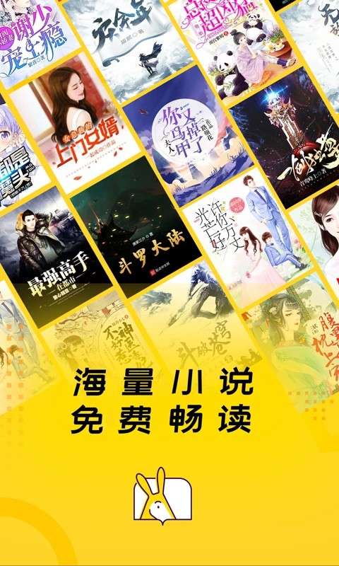 得间免费小说极速版 正式版截图