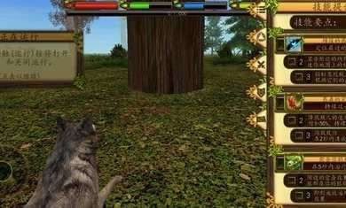 终极灰狼模拟器无限升级版截图