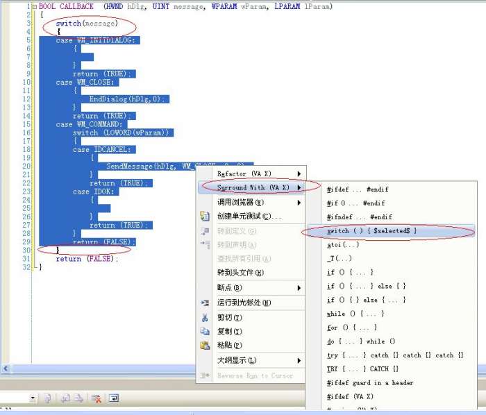 visual assist x免费版截图