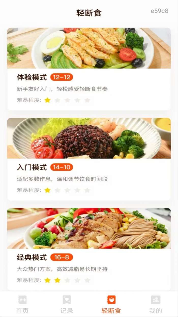 今日打卡跳绳截图