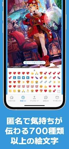 Poipiku 官网版登陆入口截图