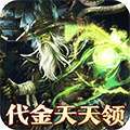 大战国（0.1折三国攻城免费版） v1.0