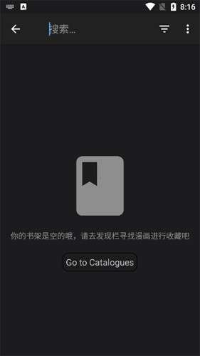 MangaDex漫画 网页版截图