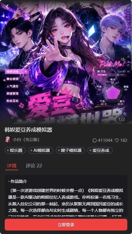 车厘子AI 免费版截图