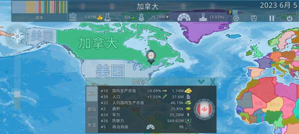 dummynation 官方最新版本截图