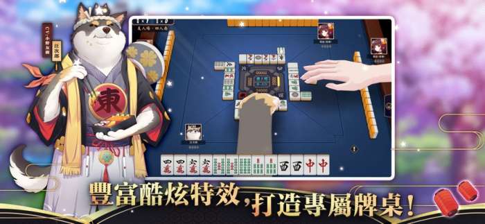 雀魂麻将 安卓直装截图