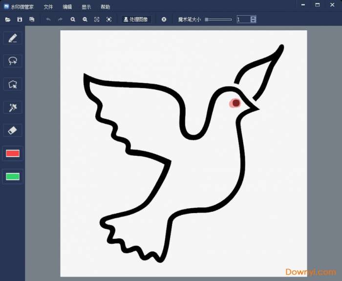 水印微管家(图片去水印软件)截图
