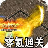 热血千刀斩(零氪送赞爆充) v1.1.0