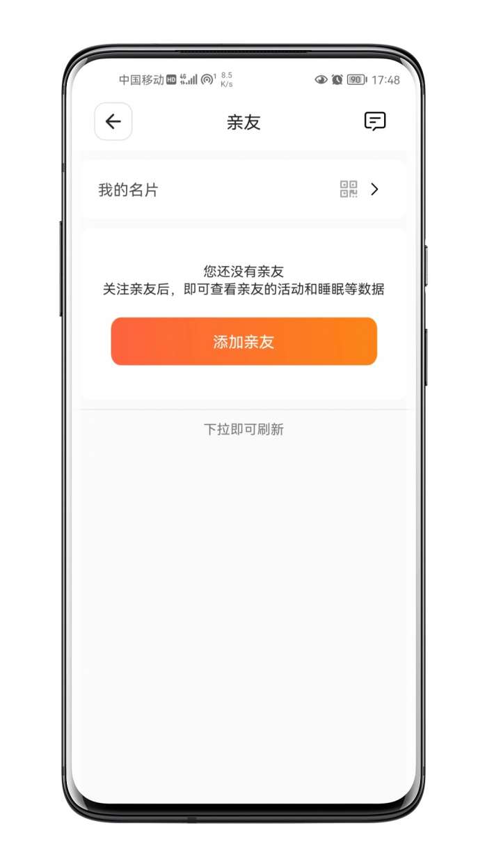 Orange Day截图
