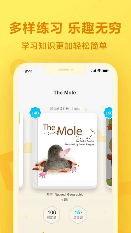 一起作业 官网入口截图