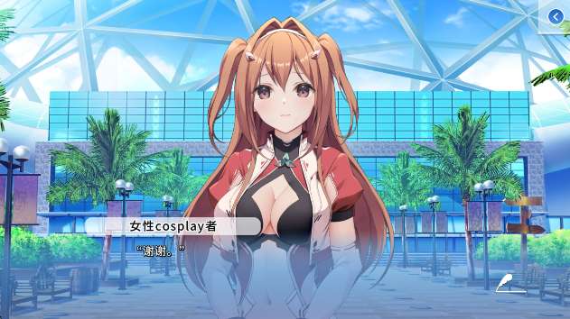 角色扮演之恋极乐公主截图