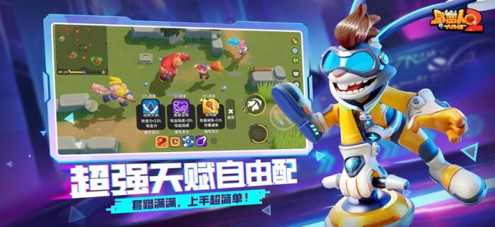野蛮人大作战2 2025最新版截图