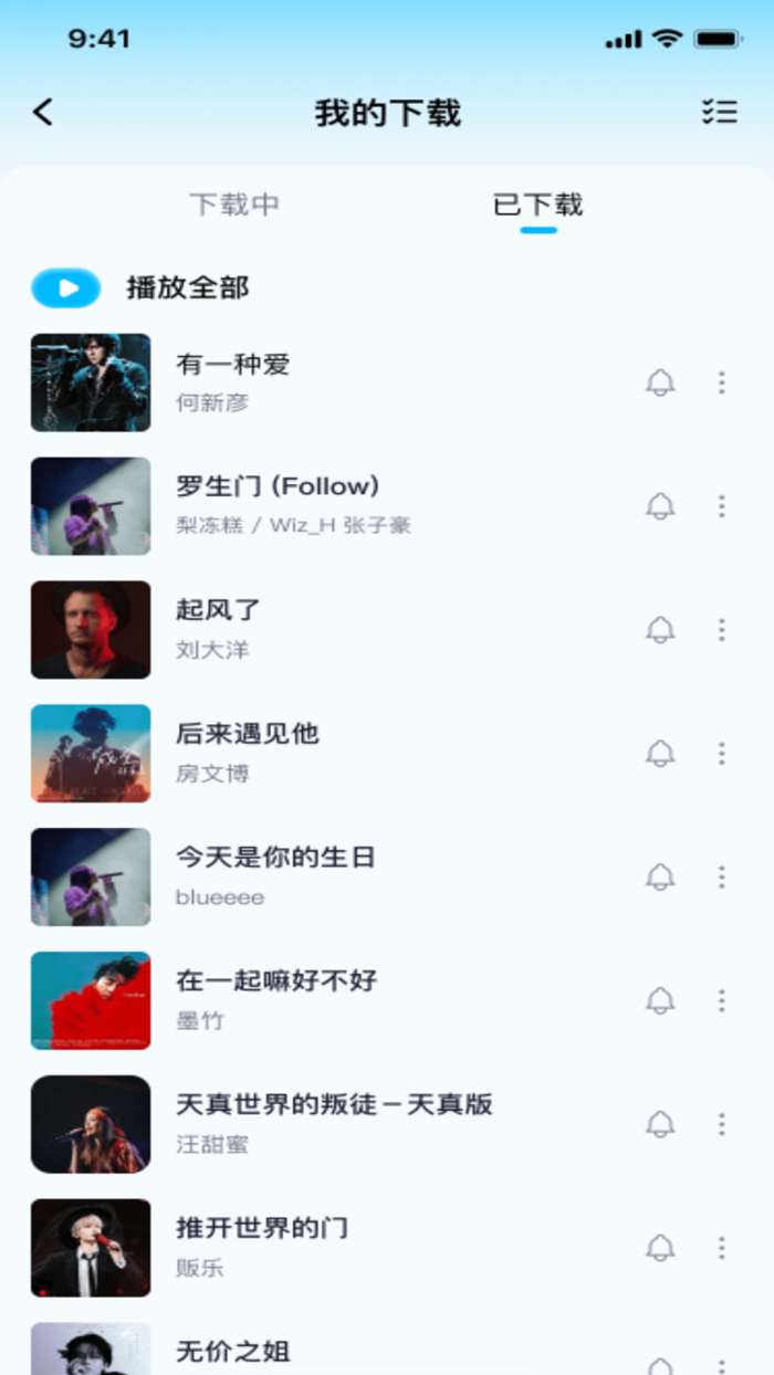 免费视频铃声多截图