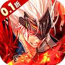 异界修真 2026最新版 v5.38.0