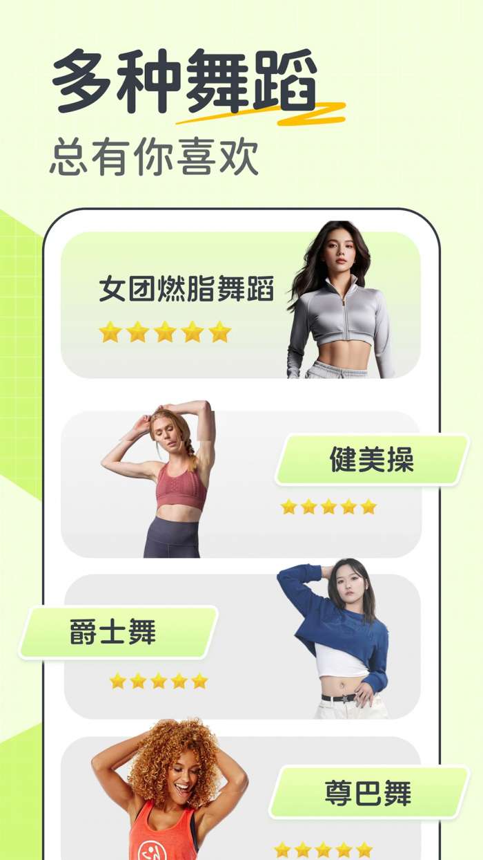 卡鼓点跳舞 免费版截图