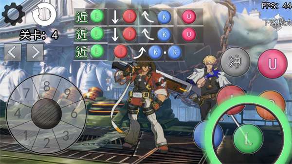 罪恶装备格斗挑战截图