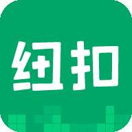 纽扣助手 官网入口 v4.8.5