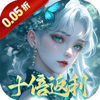 封灵诀(0.05十倍返利免单版) v1.1.0