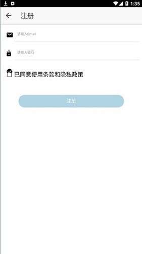 醉游汉化盒子 2026最新版截图