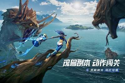 斗罗大陆：猎魂世界 手机版截图