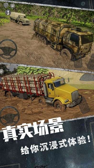 城市卡车驾驶3D截图