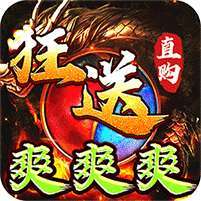 皇者(百亿超变爽爽爽) v1.1.0
