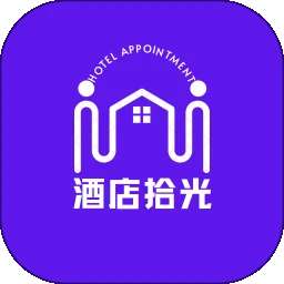 酒店拾光 v