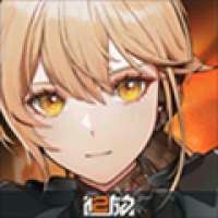 少女前线2：追放 B服版 v3.0