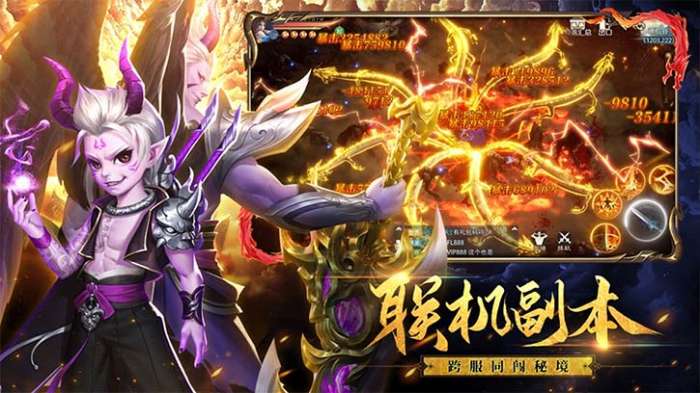 破雪刃 无限代金券截图