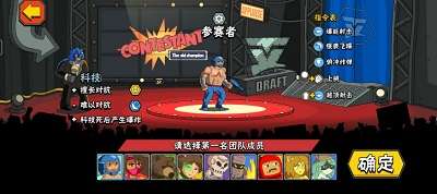 暴击TV 官方正版截图