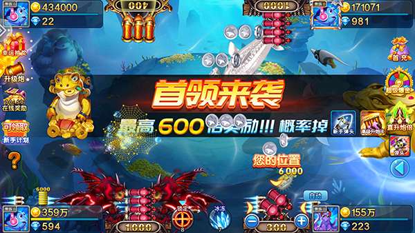 小玛丽捕鱼 v10.77安卓版截图