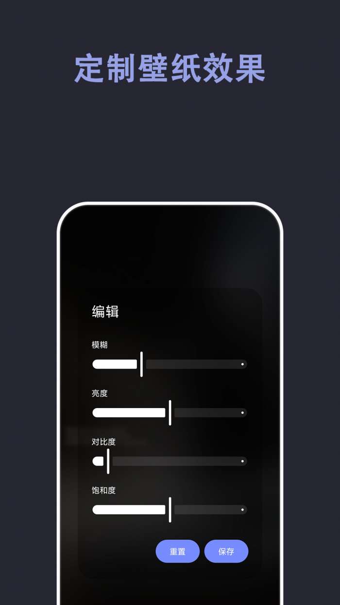 自动壁纸截图