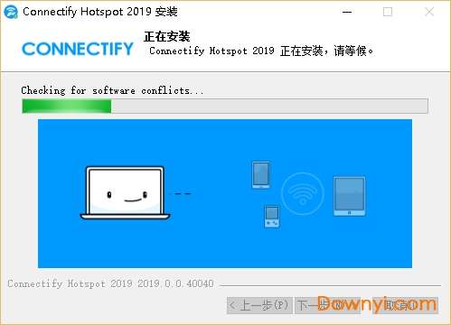 connectify dispatch中文版截图