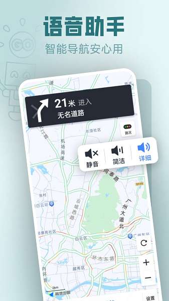 免费实时卫星地图截图
