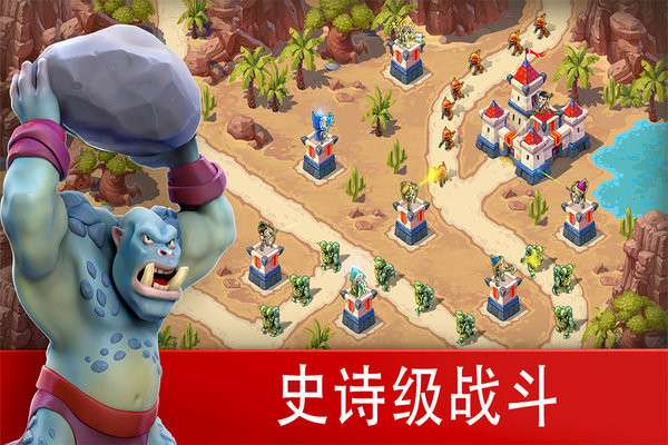 玩具塔防3 官网版截图