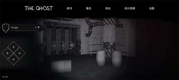 The Ghost 2026最新版截图