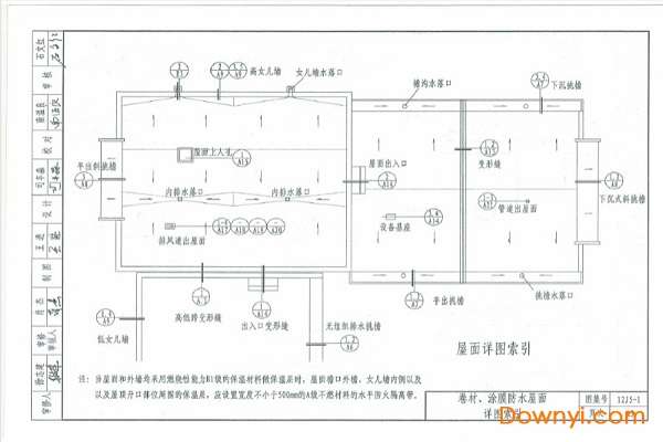 天津市建筑标准设计图集12yj5-1截图