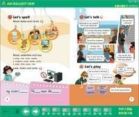 2016人教版PEP新版小学英语四年级截图