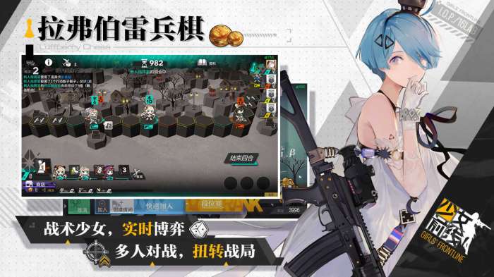 少女前线修改版截图