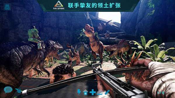 方舟生存进化重置版截图