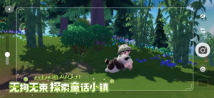 心动小镇手游 官网版截图
