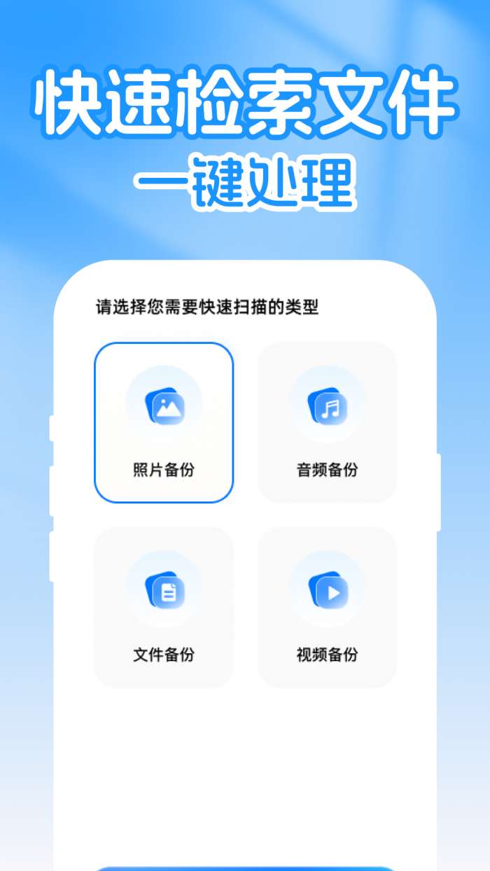 微聊天记录信息全备份截图