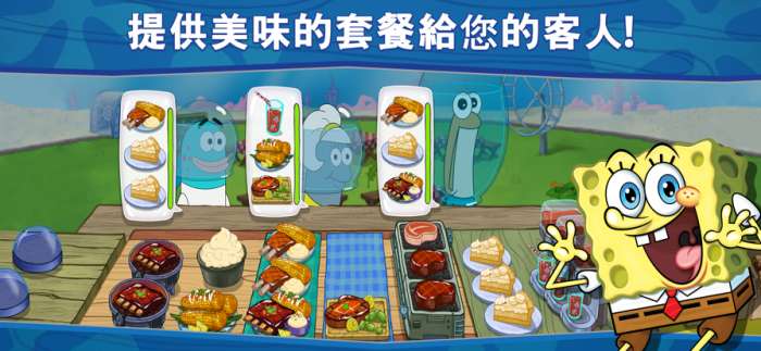 海绵宝宝大闹蟹堡王 2026无限金币版截图